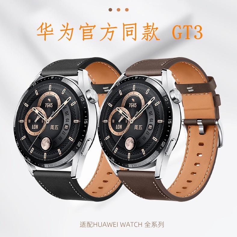 

для Huawei Watch Кожаный ремешок для Huawei GT2 WatchGT3 Смарт-спортивный ремешок Мужской ремешок для часов 2E Кожаный сменный ремешок Pro Ремешок для часов Huawei