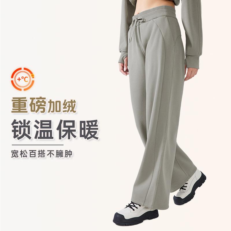 Autumn and Winter New Products Velvet High Waist Loose Casual Wide-leg Pants Wear Versatile Warm Thickened Sweatpants