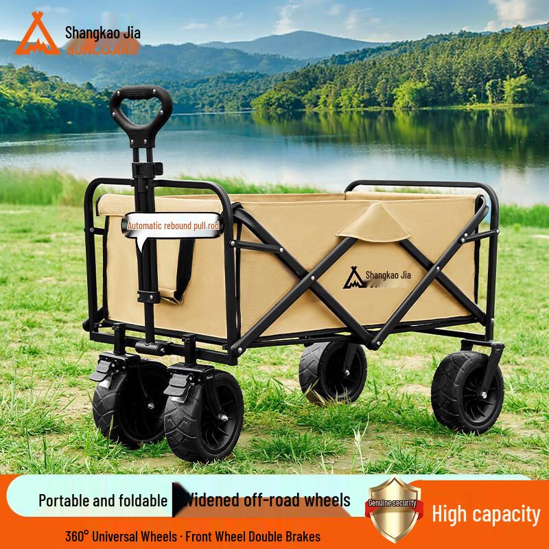 

Suncojia Folding Outdoor Utility Wagon