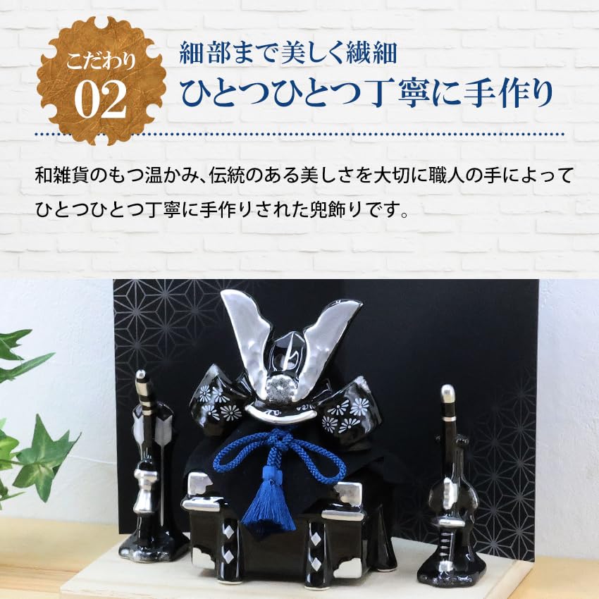 Osaka Choseido May Compact Mini Personalized Wooden Tag Included Helmet Success Helmet Jet Black Doll, Ceramic, (Sent Separately), Ornament, Ornament,