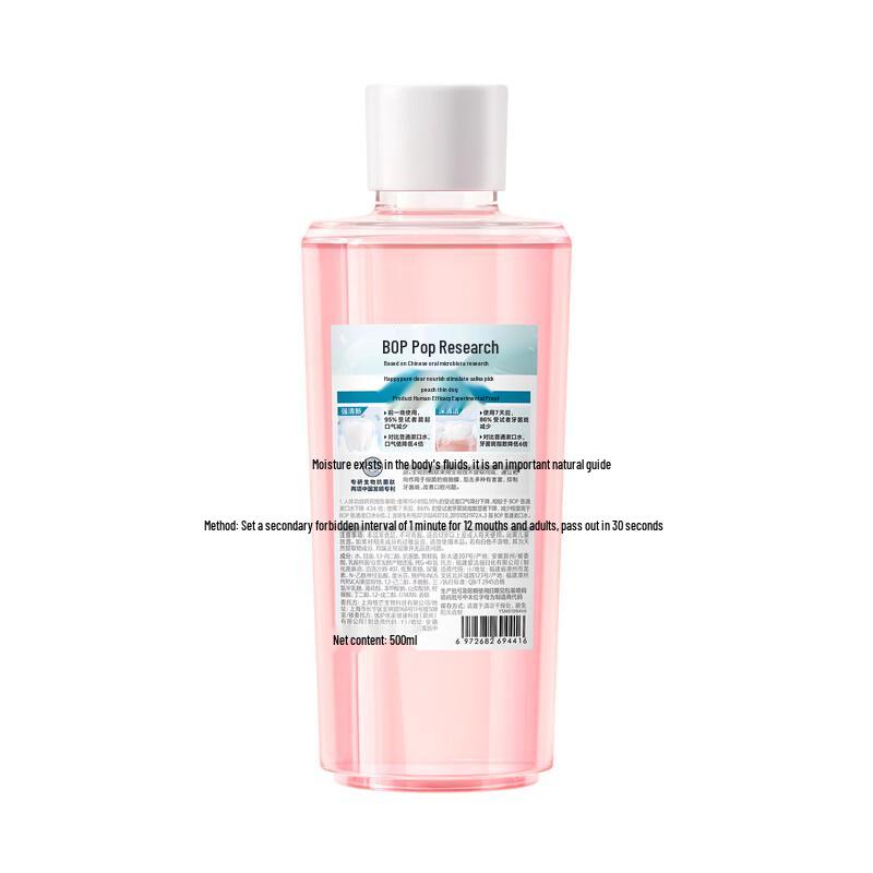 Bop Active Peptide Double Cleansing Mouthwash