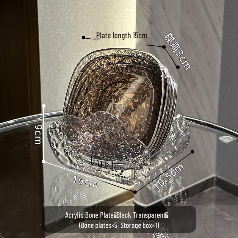 Acrylic Square Ripple Bone Dish & Fruit Plate 5-Pack with Cloud Base