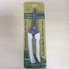 Stainless Steel Floral Scissors for Pruning and Grafting - Ideal for Flowers, Fruit Trees, and Garden Branches
