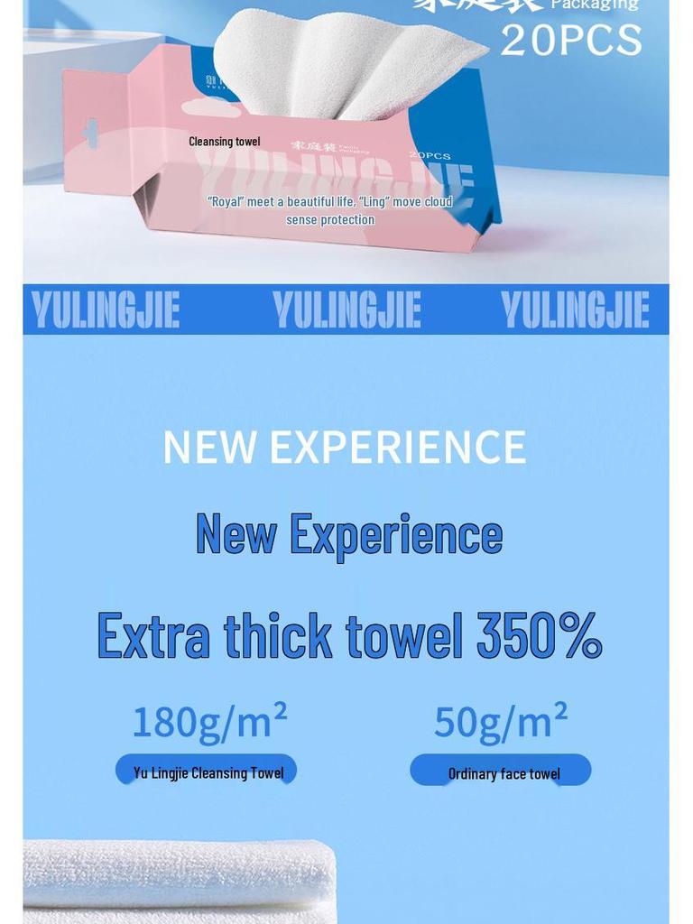 Yu Lingjie Lint-Free Nano Face Cleansing Towel - Thickened Disposable Hot Compress Washcloth