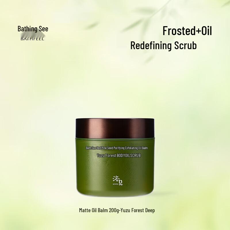 

Yujain Red Pine Seed Exfoliating Body Scrub