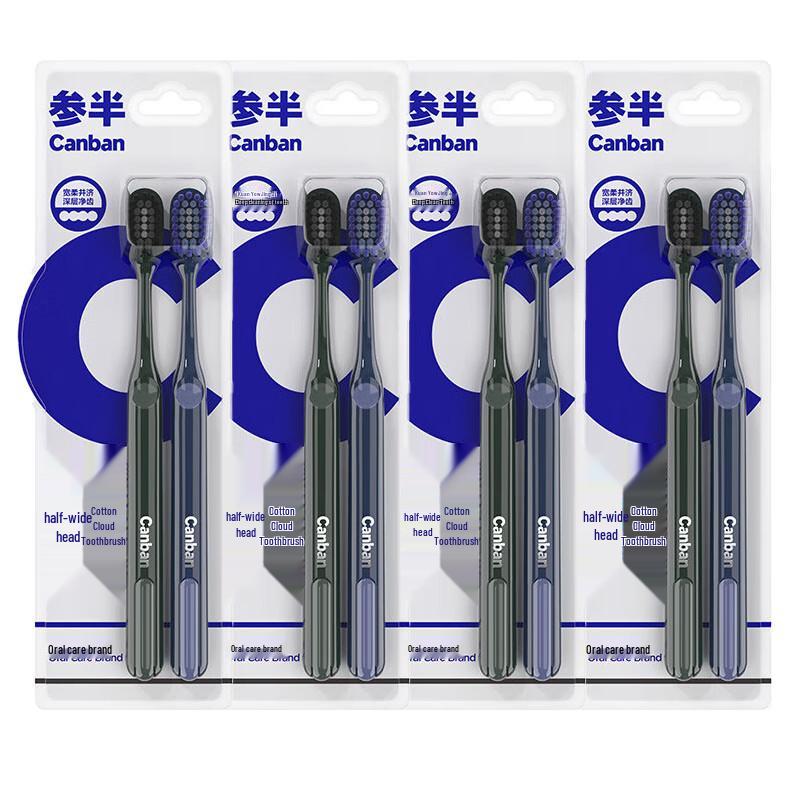 

Canban Wide-Head Cotton Cloud Soft Bristle Toothbrushes
