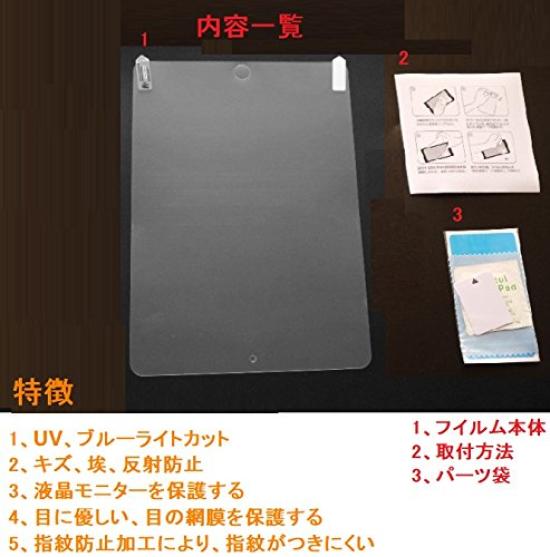 Compatible with Blue Light LCD Protective [WASHODO] iPad5/iPad6 9.7 Inch, Cut, Film, Anti-Reflection, Anti-Myopia, 570-0026 (5/6&air1/2(9.7 Inch))