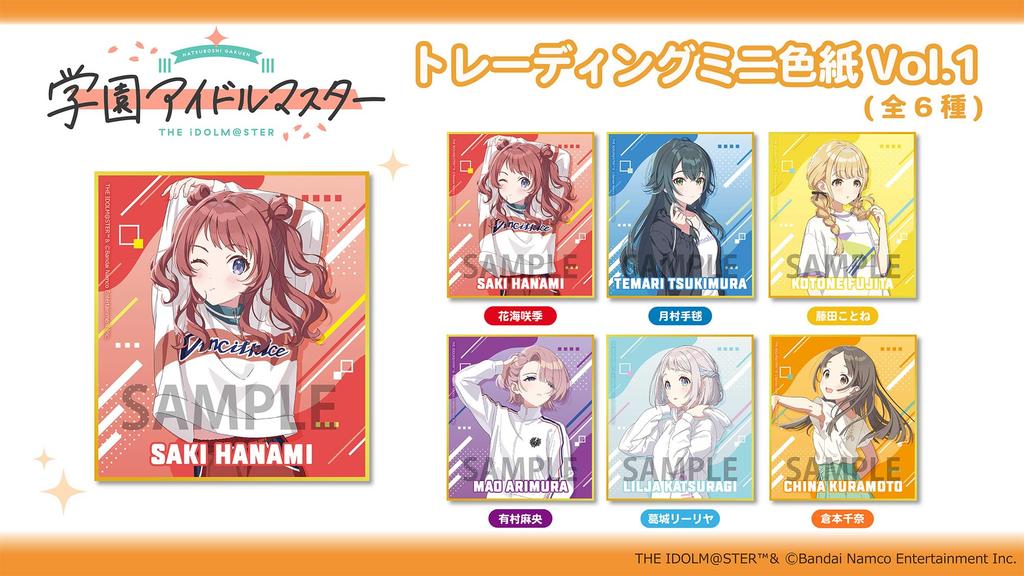 PROOF Trading Mini Shikishi Box "Gakuen Idolmaster" Vol.1 (6 Types) 6-Piece