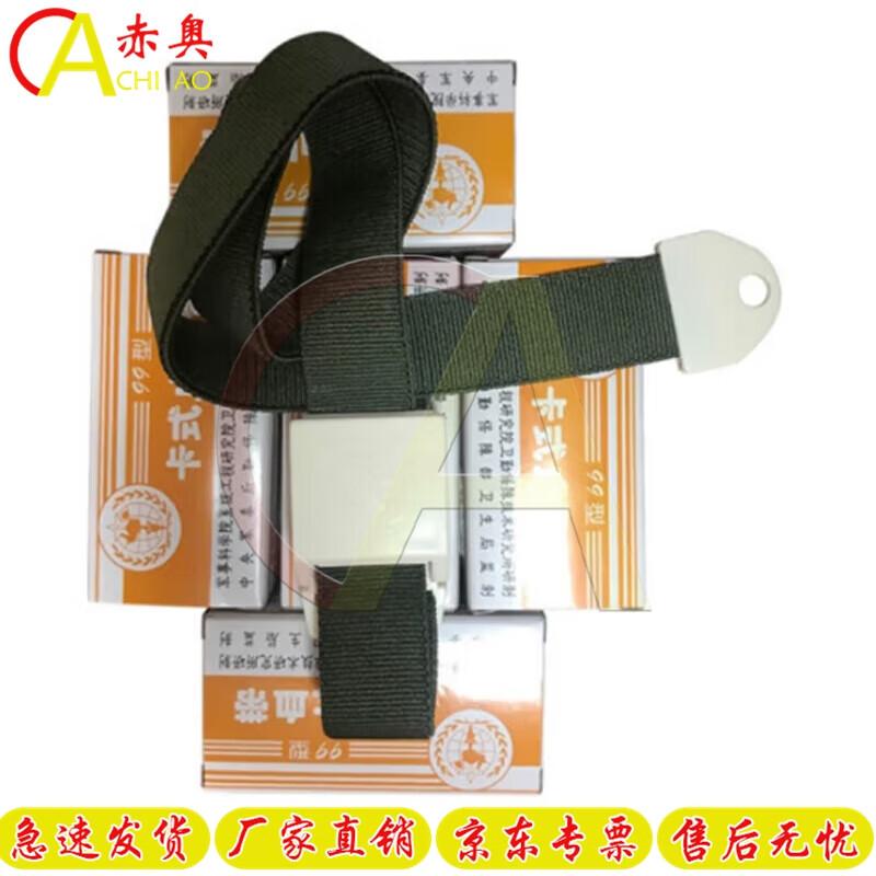 

Chiao Tactical & Emergency First Aid Supplies