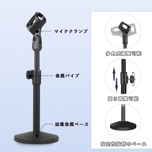 LKCCTK Tabletop Microphone Stand, Adjustable Height, Universal Stand, Stable Design, Universal Microphone Clip, 5/8" & 3/8" Screw Compatible, Multi-Fu