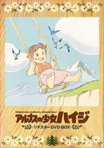 

Heidi, Girl of the Alps Blu-ray Memorial Box