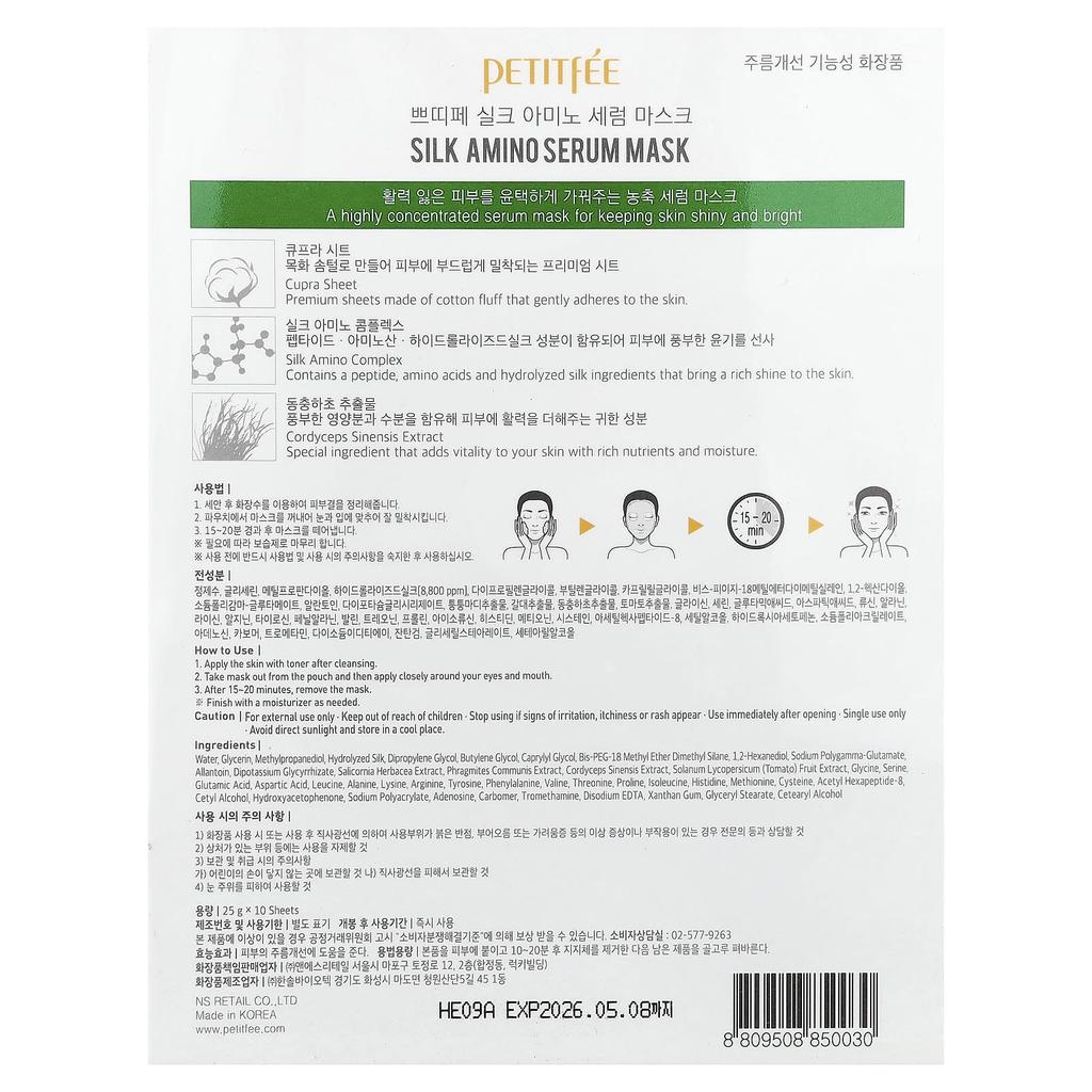 Silk Amino Serum Beauty Mask, 10 Pieces, 25G Each