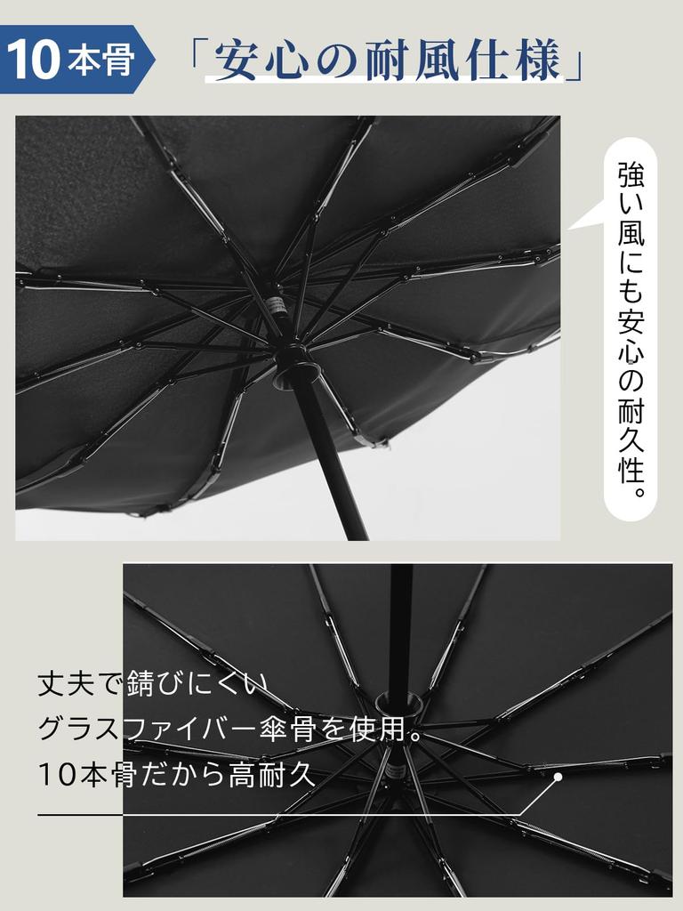 KIZAWA Folding Automatic with 10 58cm Main Rib Umbrella, One-Touch Open/Close, Large, Men's, Women's, Water-Repellent, Durable, Windproof, Rainproof,