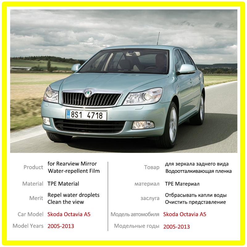 Für Skoda Octavia A5 2005-2013 Vollabdeckung Rückspiegel Folie HD Antibeschlag Regendicht Auto Spiegel Aufkleber Auto