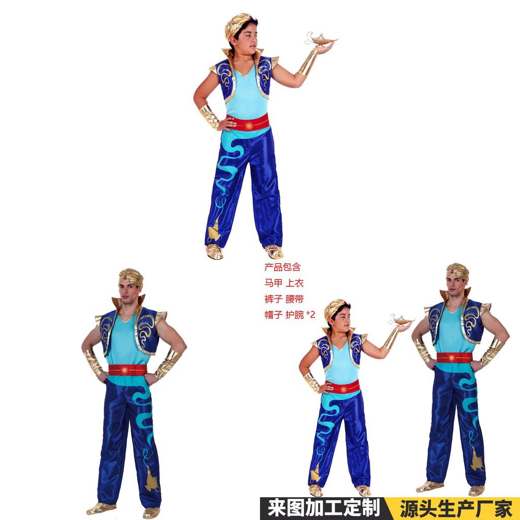 Halloweenský Cosplay Kostým Aladina a Kouzelné Lampy ze Směsi Polyesteru Pro Chlapce na Divadelní Představení