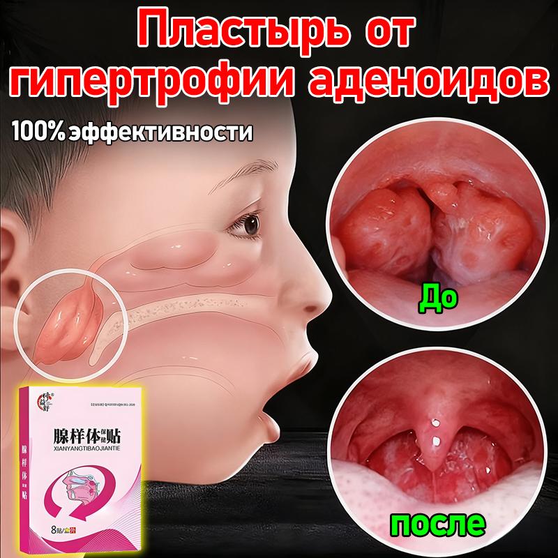 Liu Laofu Xiuyishu nálepka pro zdraví při nespavosti