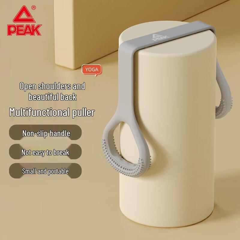 Peak Figure-8 Resistance Band