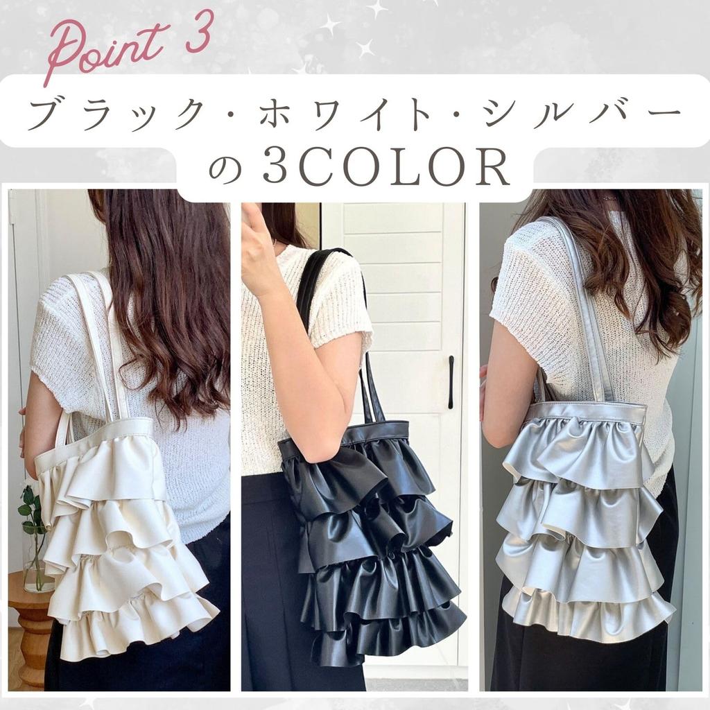 Harugio Frill Tote Bag, Frill Bag, Tiered Bag, Pleated Tote Bag, Shoulder Bag, Women's Handbag, Black, White, Silver, Korean Style, Stylish, Cute