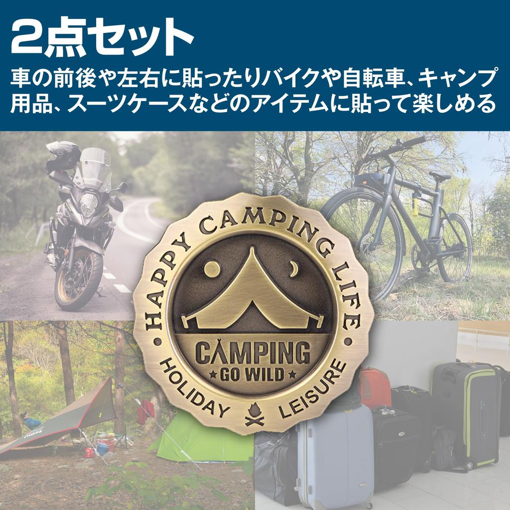 HAMILO Car Emblem Camp Outdoor Dress Up Logo 2pcs Set (Bronze)