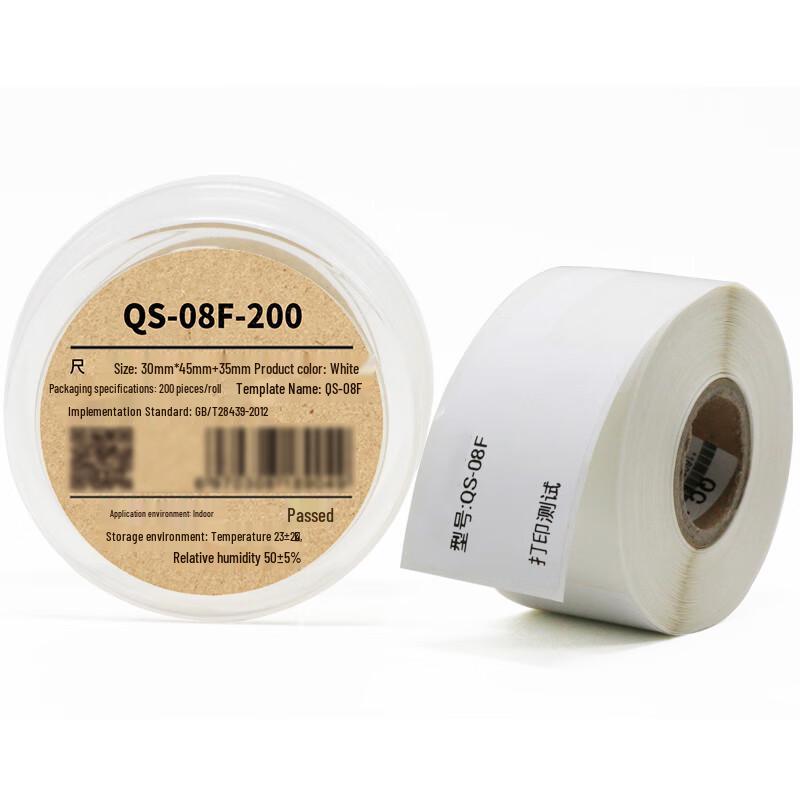 Makeid QS-08F-200 Thermal Printing Paper