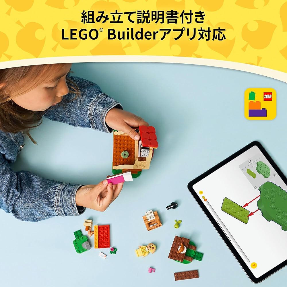 LEGO Animal Crossing Caramel Small House Building Toy for Kids Ages 6-9 with Figures and Blocks 77058