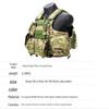 Ghost 8-Piece Multi-functional Combat Tactical Vest