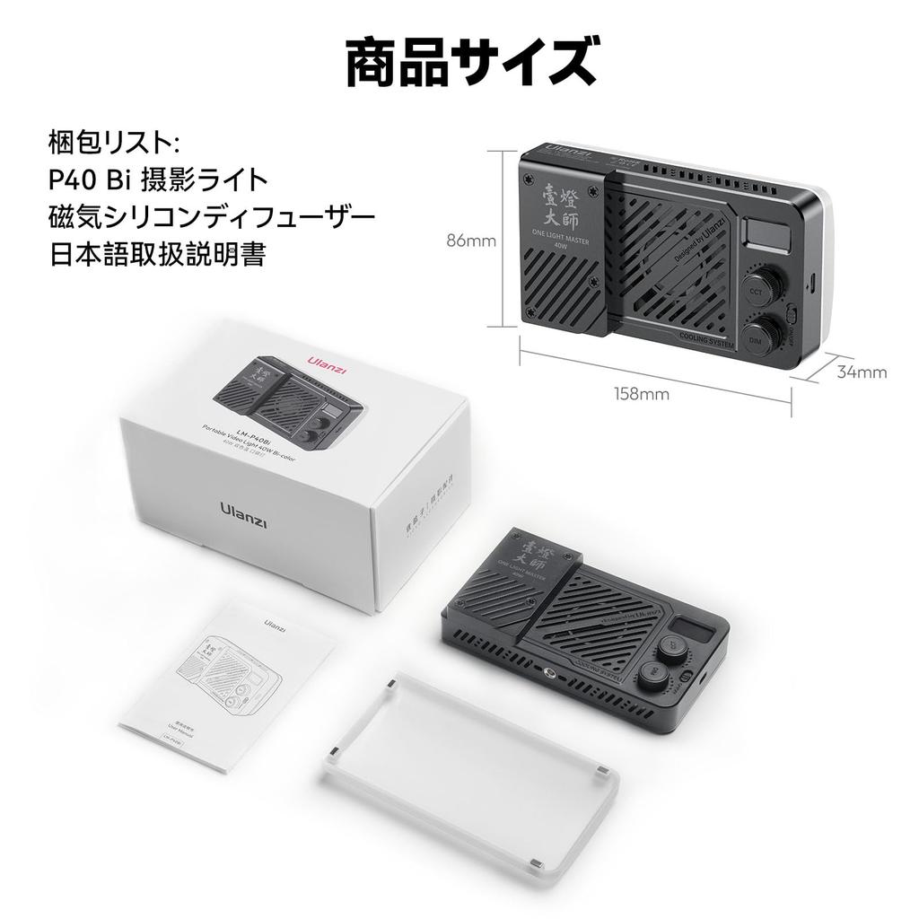 Ulanzi P40 Bi 40W LED Video Adjustable PD Fast 5000mAh Screw Magnetic Camera Constant Auxiliary Lighting for Live Product and Videography Light,