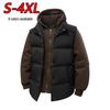 Unisex Trendy Winter Color Block Patchwork Hooded Cotton Jacket - Warm Two-Piece Look