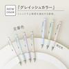 Tombow Pencil Mechanical 0.5mm MONO Monograph Grip (Fatigue-Resistant Soft Fit Grip) Ivory DPA-151A