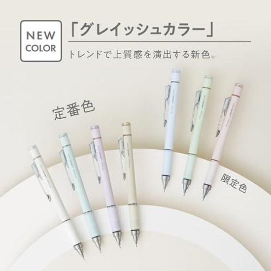 Tombow Pencil Mechanical 0.5mm MONO Monograph Grip (Fatigue-Resistant Soft Fit Grip) Ivory DPA-151A