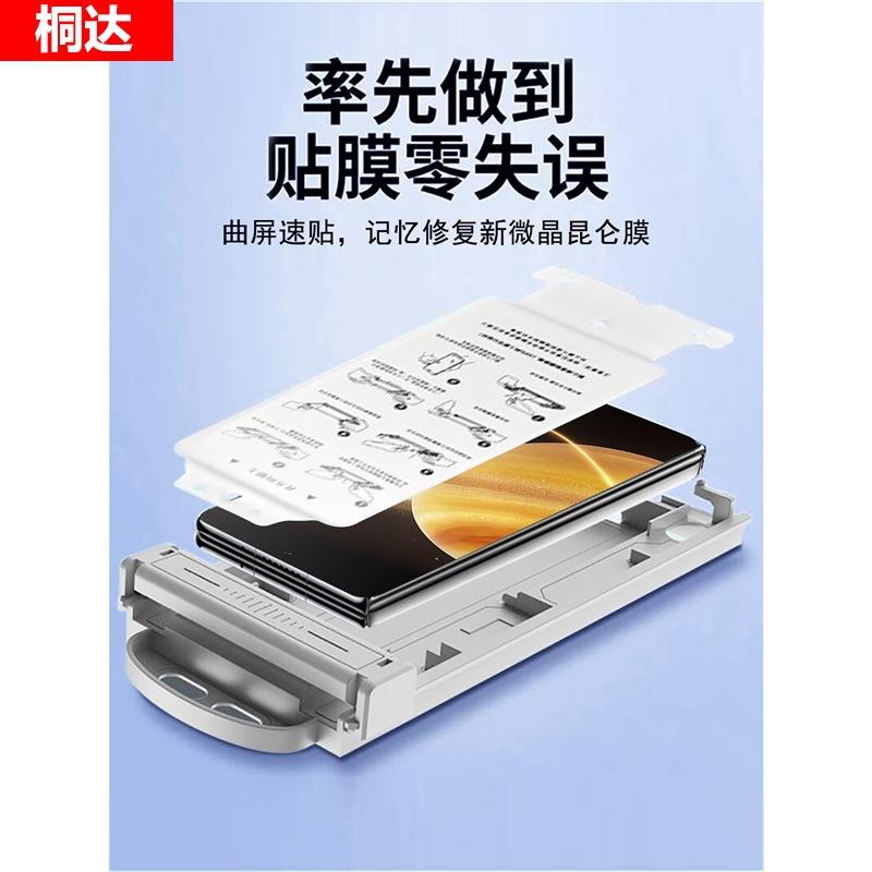 Applicable to Honor MagicV1 anti-privacy film Huawei magicv1 mobile phone film V1RSR anti-privacy v1 outer screen film full screen