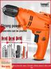 220V Corded Multi-Functional Electric Impact Drill