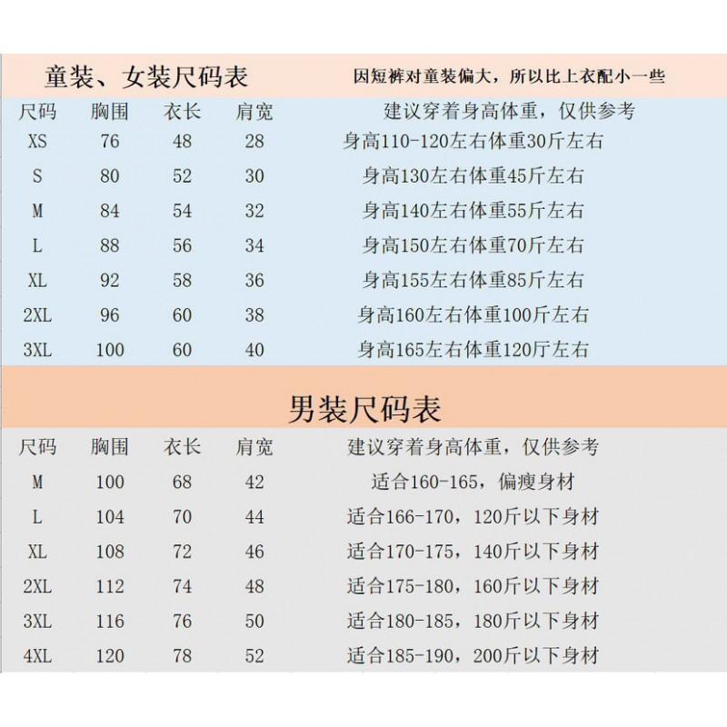 Quick-Dry Breathable Badminton T-Shirt Men Women Kids Sport Training Top Athletic Wear