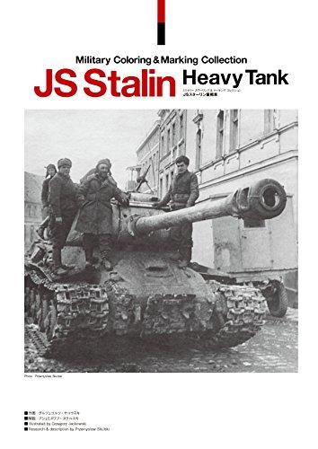 JS Stalin heavy tank