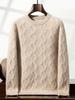 2025 Men's Round Neck Jacquard Knit Sweater - Luxury Casual, Solid Color, Versatile & High-Quality for Autumn/Winter