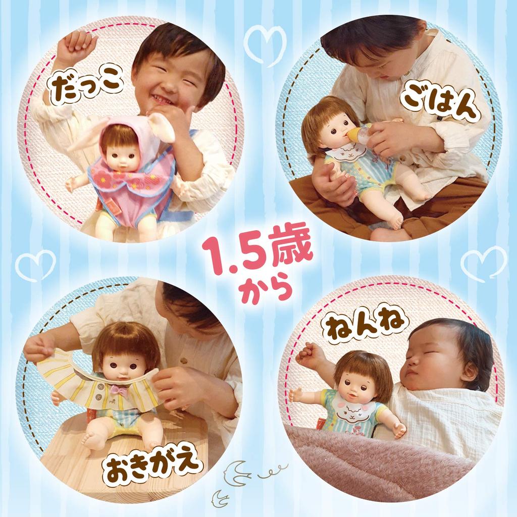 People Marshmallow with sheep style Popo-chan AI-377