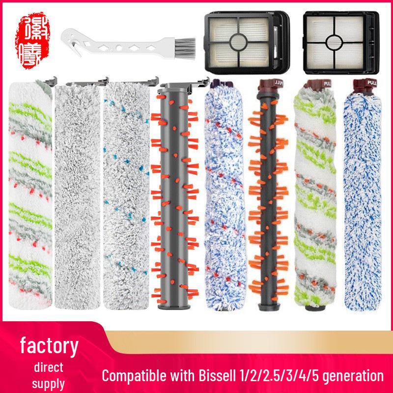 

Hui Xi Adapter & Roller Brush Set for Bissell Floor Cleaners Gen 1-5 - Multifunctional Pet Brush & Filter Accessories