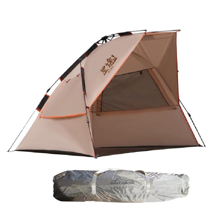 Yiluda Starry Outdoor Automatic Tent