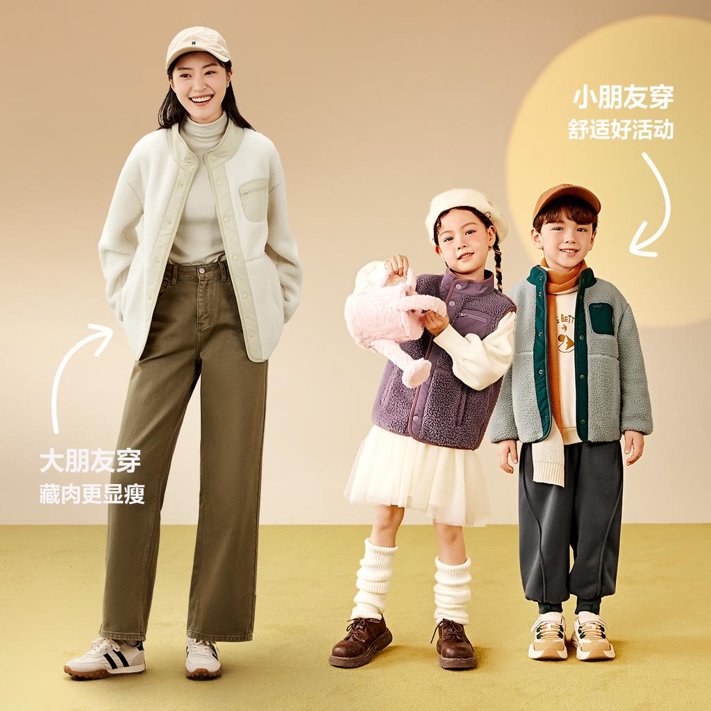 Mini Balabala Anti-Static Double-Sided Plush Jacket
