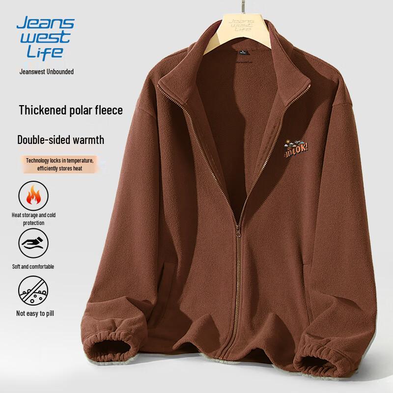 Jeanswest Men's Heavyweight Fleece Stand Collar Jacket