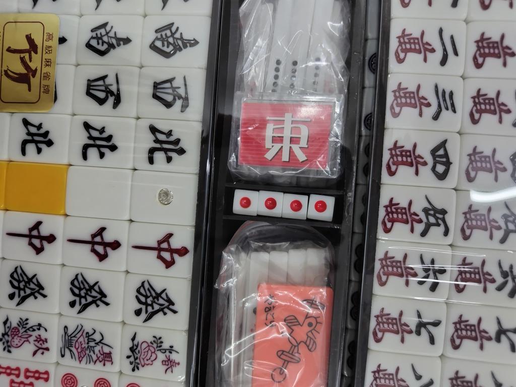 Recommended by 1 Mahjong Stick Professionals No. Tiles, Bamboo, 500-Point