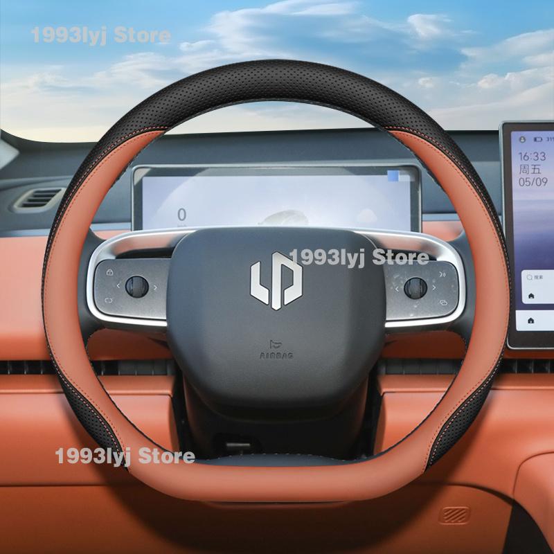 For LEAPMOTOR T03 C10 B10 C16 Car Steering Wheel Cover Auto Interior Non-slip