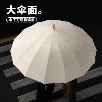 Neuer 16K kreativer gerader Schirm mit Stoßtuch, Leder, Liebes-Farbschema, Griff, Regenschirm, schlichter langer gerader Griff kann bestimmt werden