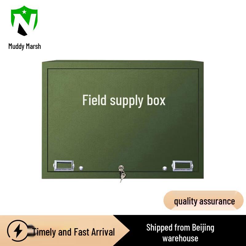 Tactical Field Map Equipment Storage Box