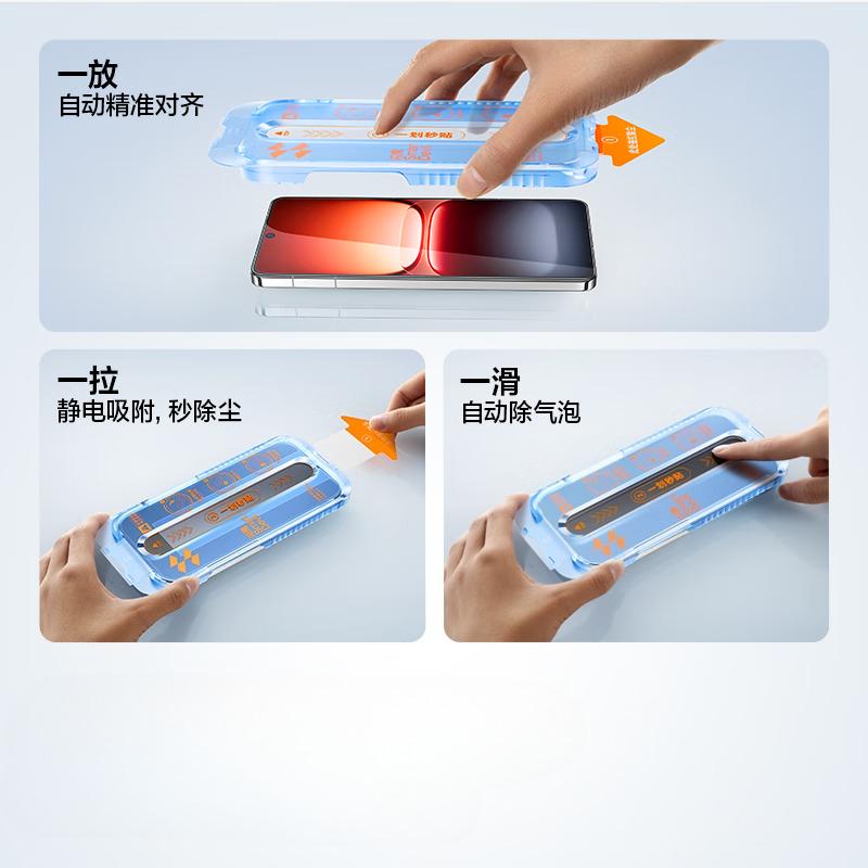 Easy Installation Screen Protector for Huawei Pura 90 90S Pro Max Pura90SPro Pura90Pro Tempered Glass Protective Film 1