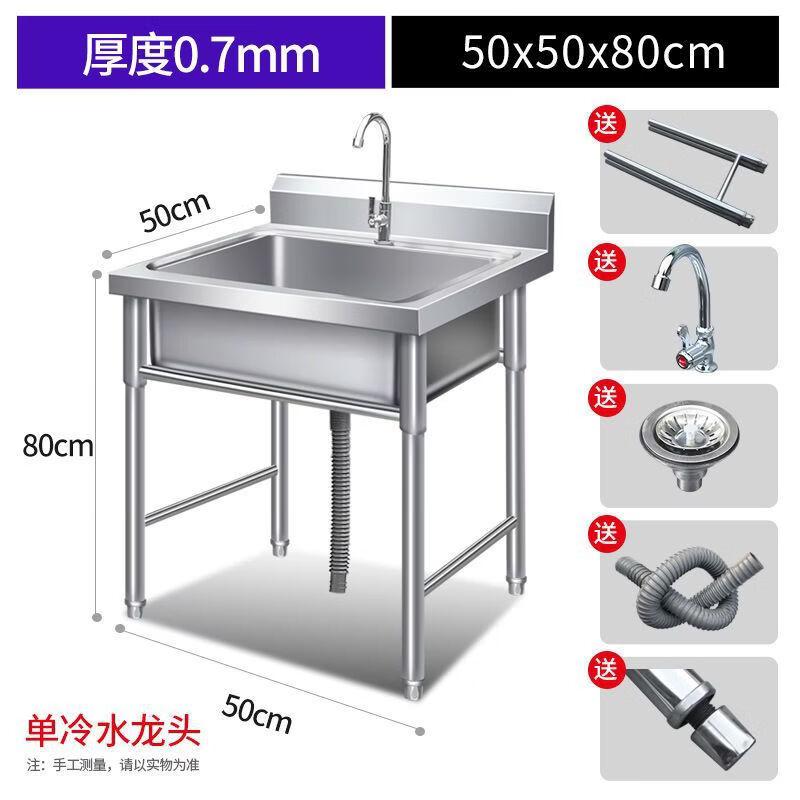 Lantuan Commercial Stainless Steel Kitchen Sink