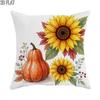 1pc 2D Flat Throw Pillow Covers Autumn Sunflower Pumpkin Berry Watercolor Style Yellow Orange Green Soft Velvet Washable Pattern Pillow Covers for Liv