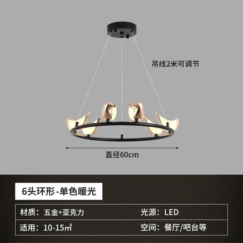 Creative Bird Pendant Lamp Light Modern Hallway Stair Wall Sconce Mounted Bedroom Bedside Chandelier Designer Decor Fixture