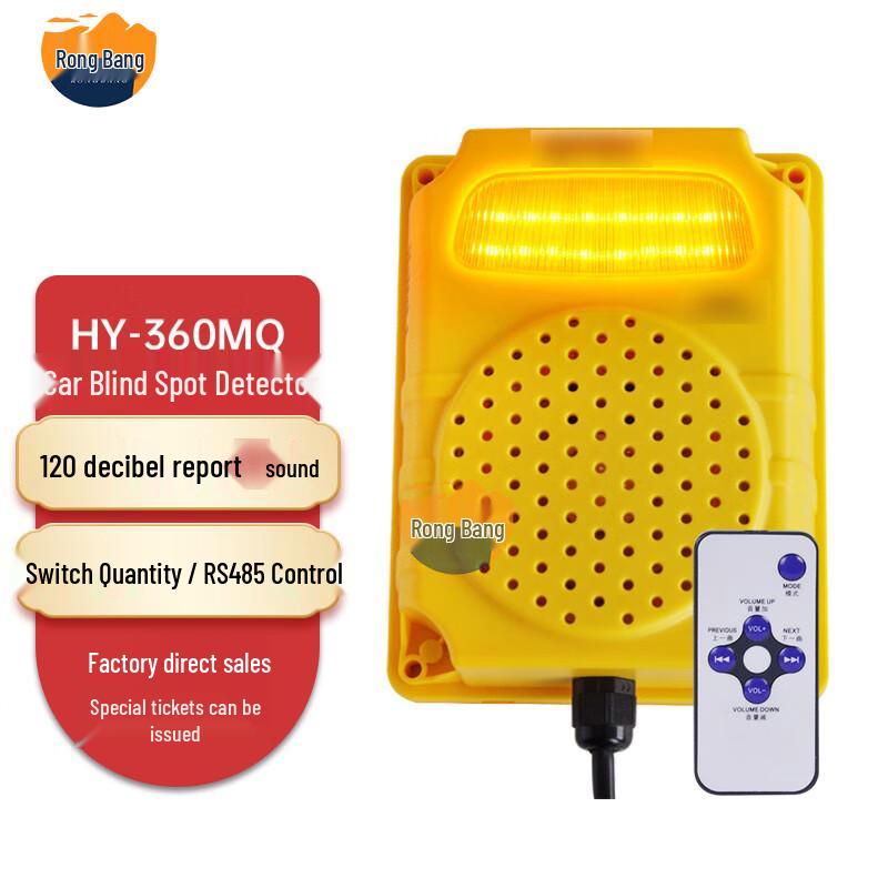 Rongbang Smart Voice Vehicle Safety Warning Horn