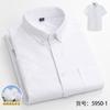 New Oxford Spinning Shirt Men's Plaid Long-sleeved Loose Korean Version Trendy Handsome Casual Men's Short-sleeved Shirt Pure Cotton